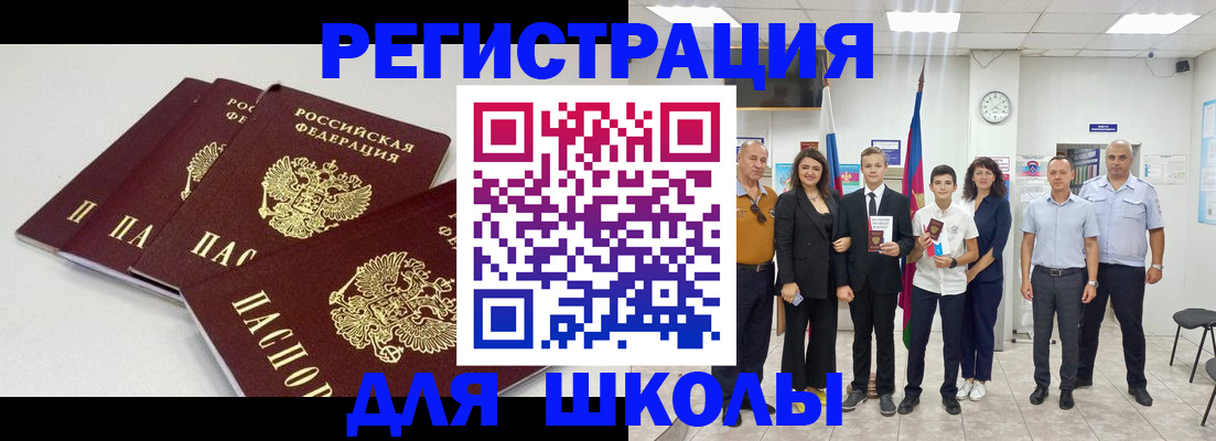 регистрация для дет. сада в Козельске