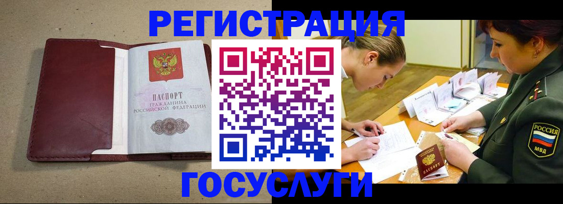 помощь с пропиской иностранцев в Козельске