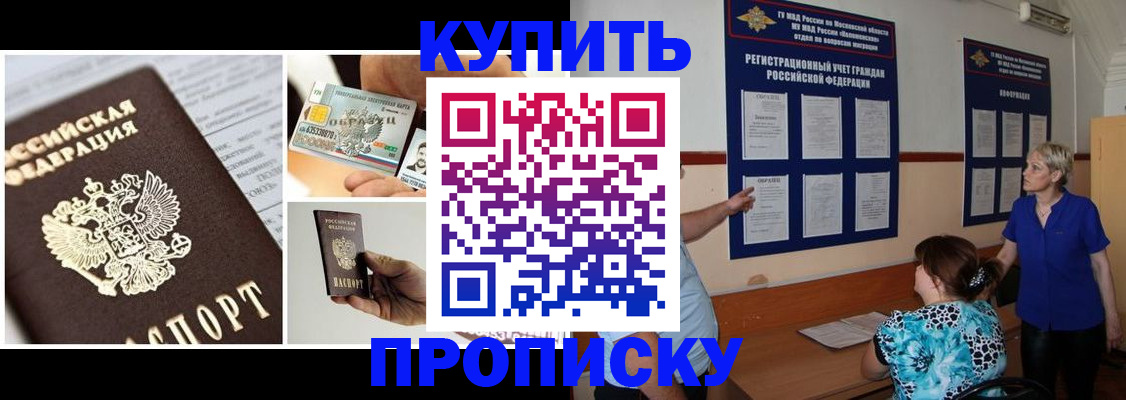 временная регистрация госуслуги в Козельске