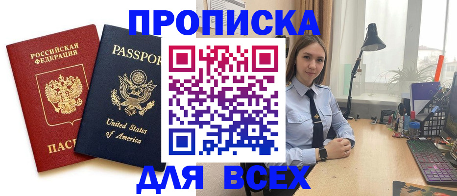 регистрация в Козельске