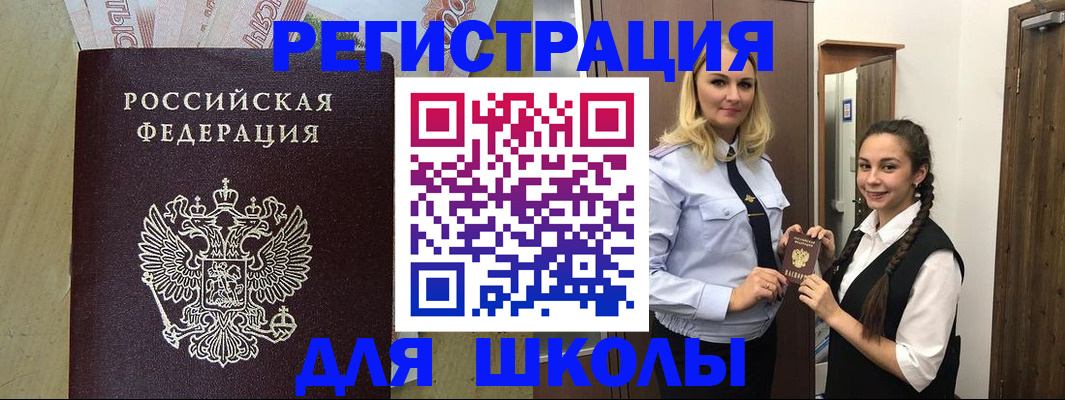 прописка в квартире в Козельске