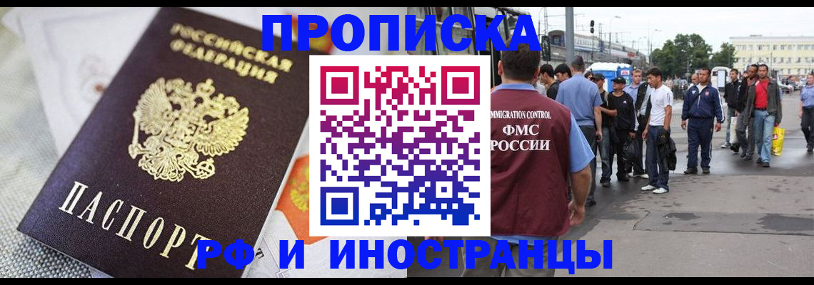 постоянная регистрация по месту жительства в Козельске